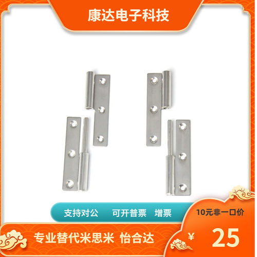 HFT51-40/50/64/75 HFT56-40/50/64/75 HFT52/57拔插铰链41合页48