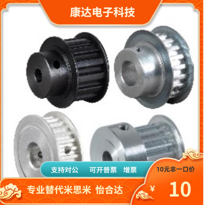 HTPP HTPS14 15 16 18 19 20 22S3M060代替米思米轴承座