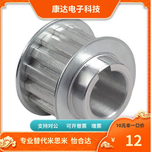 KTP36 38 40 42 44 46MXL019 MXL025 MXL037 MXL050-K B-H P N VF