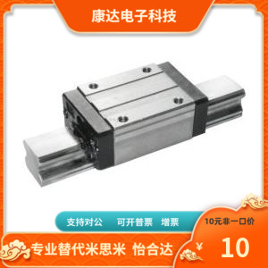 IAV31 [AV33-H24 28 33 42-L200~1960 替代 怡合达 直线导轨