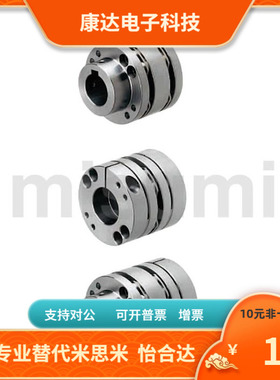 CPSHWK CPSHC CPSHCK65-15 16 17 18 19 20 22 24 25 30联轴器