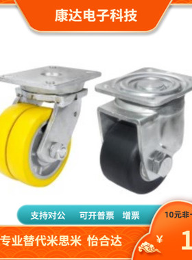 CFK01 CFL01 CFM01 CFM11 CFM51 CFM61-40 50 63 75 低重心脚轮