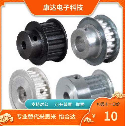 HTPT HTPM36 40 44 48 50 60 72S5M250-B-10 43 12 46 56 59 71