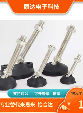 HEZRFK8012100 8012150 8016100 8016150 8020150脚杯替代仕瑞达