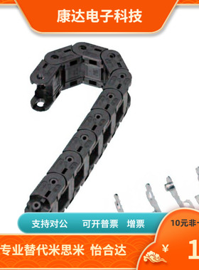 MPSPS1520 2035 2585 3580-30 50 45 75 100 150-7~57替代米思米