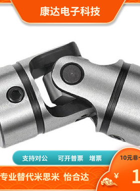 CPWJ -16 20 23 25 32-58 68 83 94 125 -8 10 12 14 16联轴器