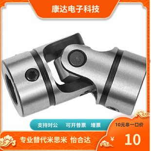 CPWJ -16 20 23 25 32-58 68 83 94 125 -8 10 12 14 16联轴器