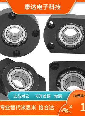 BGFSCB BGFSC BAFSC6802 6902 6002 6202 6803-ZZ替代米思米