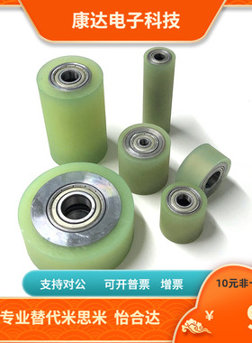 聚氨酯滚轮 RORLA RORLM RORLS ROLNLA ROLNLM ROLNLS 带止动螺栓