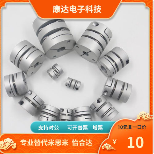 GCPW29 GCPWLK29 GCPWRK29 GCPWWK29-5 6 6.35-5 6 6.35 联轴器