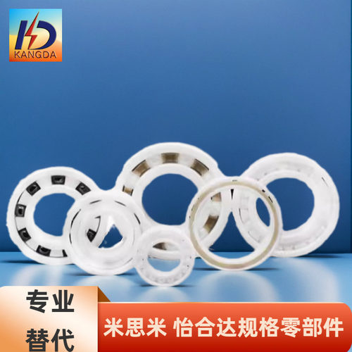 塑料轴承 BAV-693 694 695 696 697 698 699 6800 6900 6000 6200