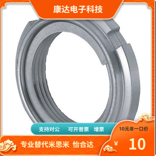 FUNTC10 12 15 17 20 25 30 35 40 45 50代替米思米轴承座