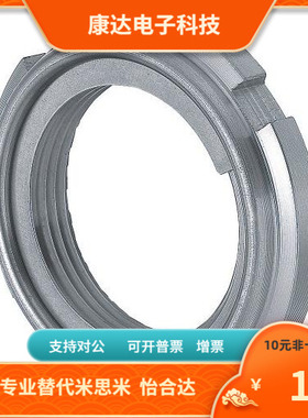 FUNTC10 12 15 17 20 25 30 35 40 45 50代替米思米轴承座