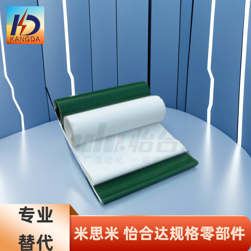 平皮带 EMF05 EMF06 EMF07 EMF08-W-L-VA VB VD VE VF 替代怡合达