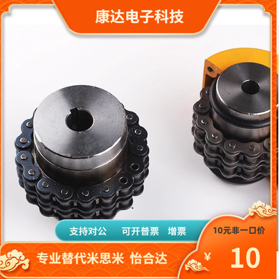 CAPC5016 5018- 22 24 25 28 30 32 35 38 40 42 45联轴器