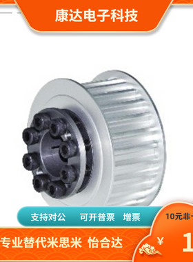 ECF51 53 54 S8M150-19 20 21 22 24 25 26 28 30 32 E-F替代YHD