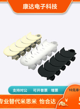 替代米思米CHEF CHEFS CHEFC CHEFY40 40W-75-100-1 99 20-NA链条