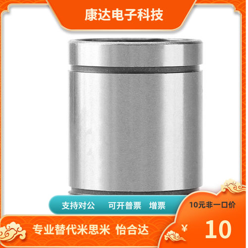 SLMUWS LMUW-N 3 4 5 6 8 10 12 13 16 20 25 30  替代米思米