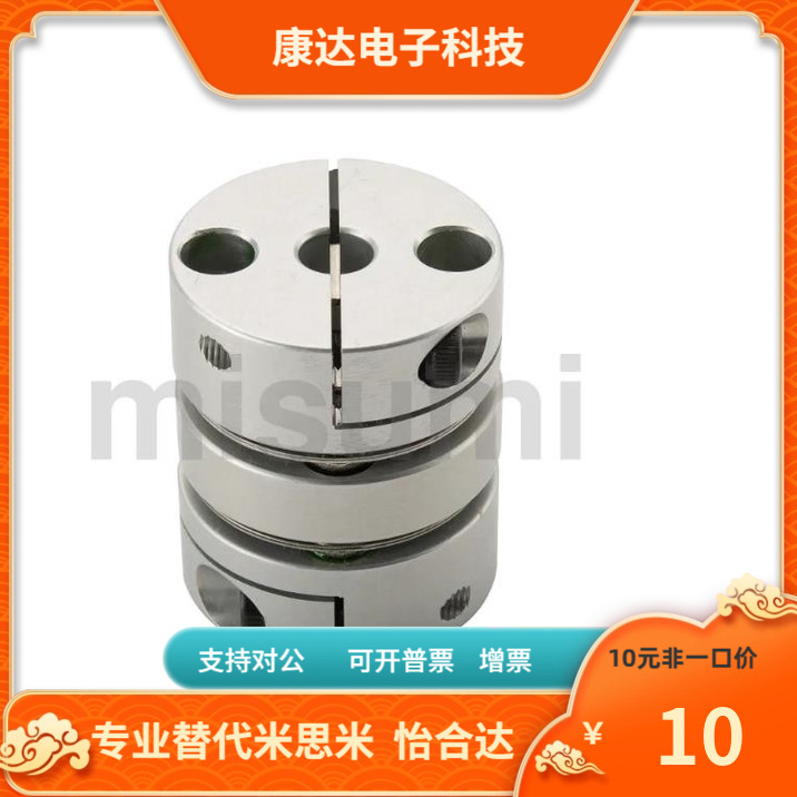 CPSWS40 CPAWS40 CPSWSK40-10 12 14 15 16-10 12 14 15 16联轴器