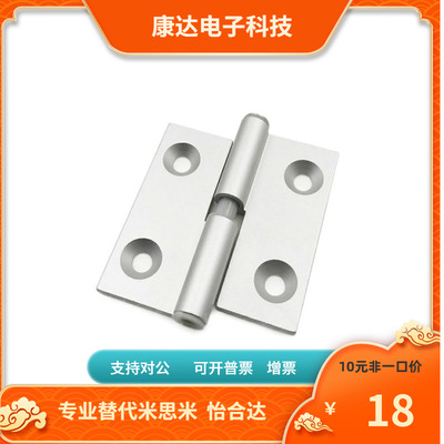 本色氧化左右可拆铝合金铰链HGFR/HGFR30/40/45拔插型脱卸合页