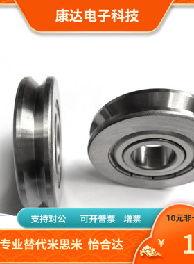 EDCB12 15 20 25 30替代米思米轴承座