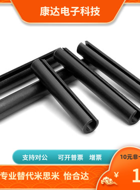 SSPR SSPSR-2 3 4 5 6 8 10 定位销 替代米思米