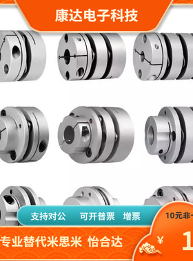 GCPSSWK33 GCPSSRK33-6 8 10 11 12 14-6 8 10 11 12 14 联轴器