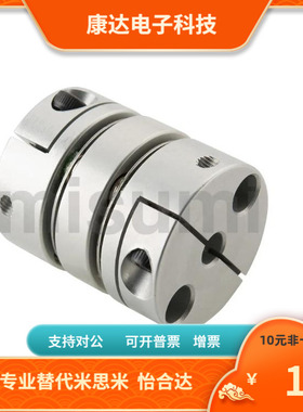 DBM31 DBM41-44-8 10 11 12 14-8 10 11 12 14 15 16 18 19 20 22