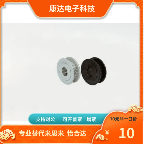 MTP MTPB MTPP32 34 36 38 40MXL019 MXL025 MXL050-A-H 4 12 514