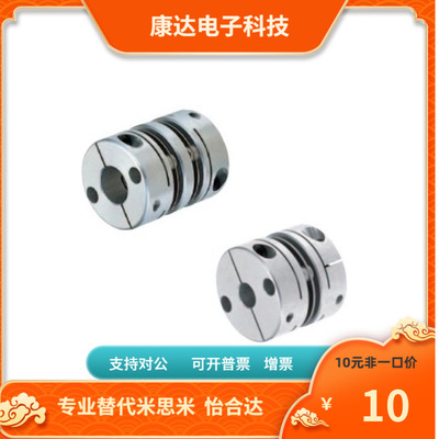 CASK CASRKK CASWKK 25- 5 6 6.35 7 8 9.53 10 11 12联轴器