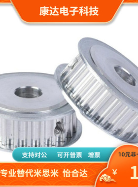 HTPA HTPK14 15 16 18 19 20 22 247 25S3M060替代米思米