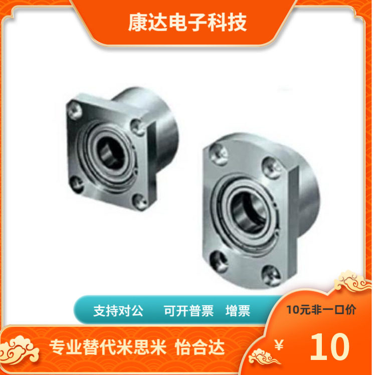 S-ABARB S-SBGRB6002ZZ 6202ZZ 6904ZZ 6004ZZ 6204ZZ替代米思米 - 实物图