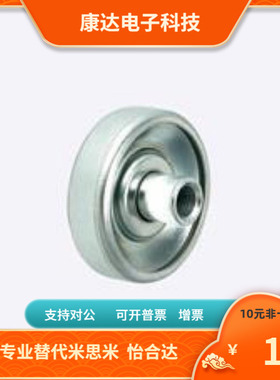 HGH HUH HMHSU40 60 30-25 14 28 20 16聚氨酯卷制轮替代米思米