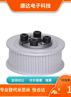 TTLA44 48 50 60T5100  T5150 T5200 T5250-F同步带轮