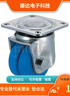 CJH CJHB CKH CKHB50 65 75   替代 米思米 脚轮  脚杯