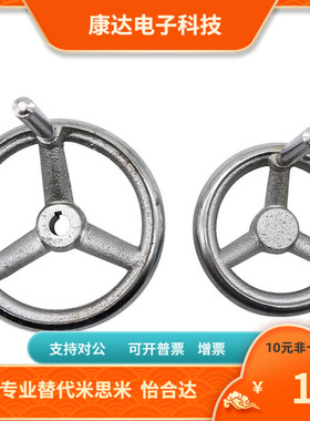 AHLND AHLNF140 160 200 250 -15 16 20 15 16 20 -14 17手轮