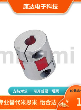 CPF25-34-4 5 6 6.35 7 8 9 9.525 10 11 12 12.7 14 15联轴器