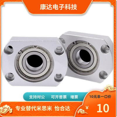 BGRNB BGRN BARN SBARN SBGRN6701 6801 6901 6001 6201 6702-ZZ