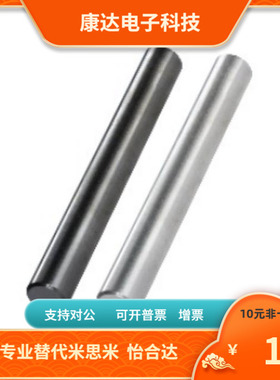 直杆型 转轴 SFHR PSFHR SSFHR-3 4 5 6 8 10 12 15 17 20