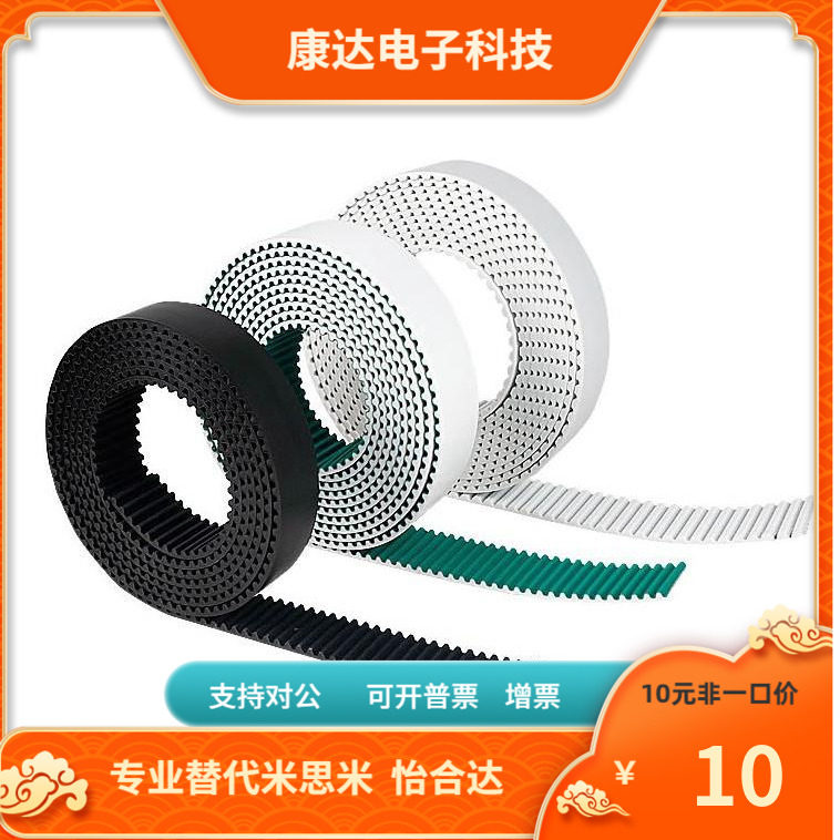 GBN2328 2400 2456 2600 2800 3200 3440-EV8YU-150 200 250