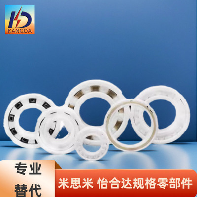 UKB PTN PKB-624ZZ 625ZZ 605ZZ 626ZZ 606ZZ 696ZZ 628ZZ 轴承