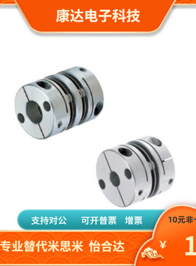 CALK CALLKK CALRKK CALWKK16 20-4 5 6 6.35 7 8 10联轴器