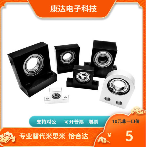 BFC06-6904 6004 6204 6005 6205 6006 6206 6007 6008ZZ轴承座