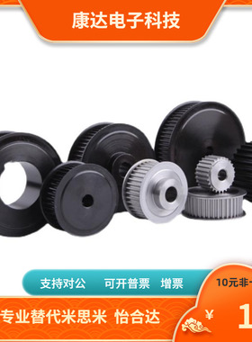 ATPK28 30 32 34 36 38L050 L075 L100 L150-A-H P N V Y同步带轮