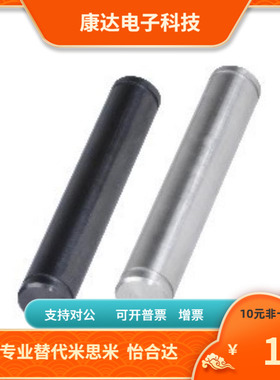 SFHKR PSFHKR SSFHKR30 35 40 50-L-KA-A-KB-B-KC-C  替代米思米