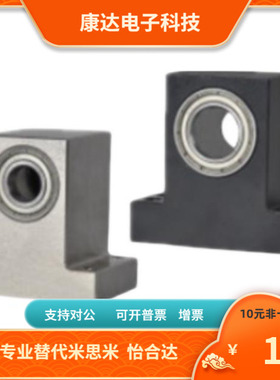 BHP61 BHP62 BHP63 BHP66-6006-ZZ VV DD 替代 怡合达 轴承座