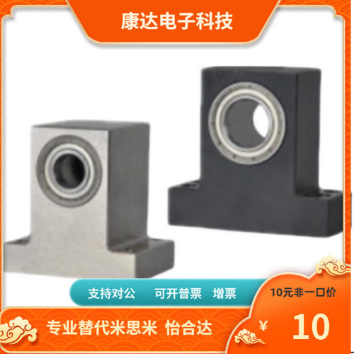 BHP61 BHP62 BHP63 BHP66-6006-ZZ VV DD 替代 怡合达 轴承座