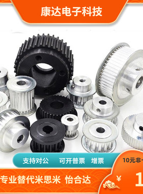 ATPK40 42 44 46 48 50L050 L075 L100 L150-B-H P N V F同步带轮