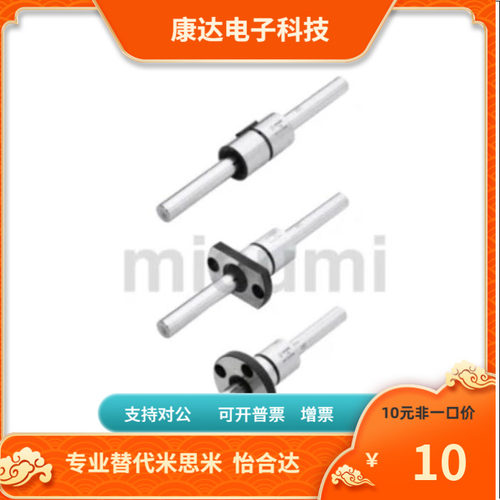 BHSM BHSN BHSS BHS2M6 8 10 13 16 20 25 30 -L  替代米思米