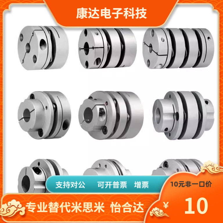 GCPSWK33 GCPSRK33-6 8 10 11 12 14-6 8 10 11 12 14 联轴器